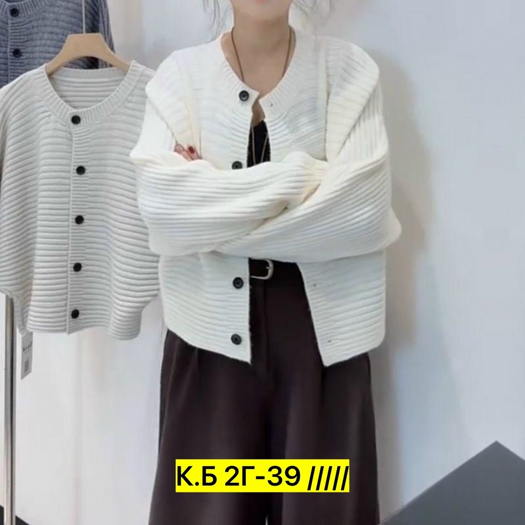 вязаные кардиганы,женский вязаный кардиган,кардиган,кофта кардиган,кардиган женский