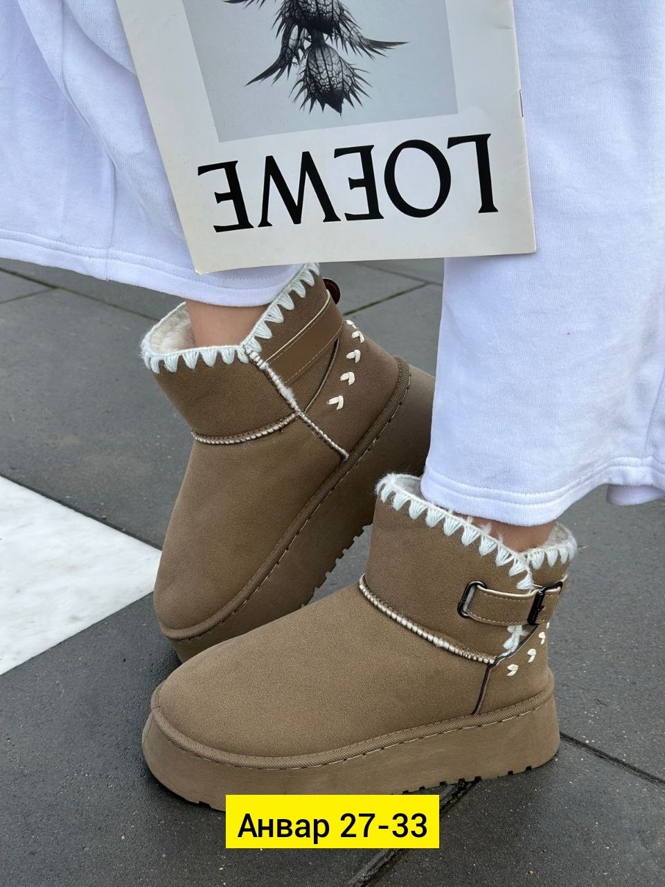 угги женские,,угги женские зимние,зимняя  женская,угги короткие