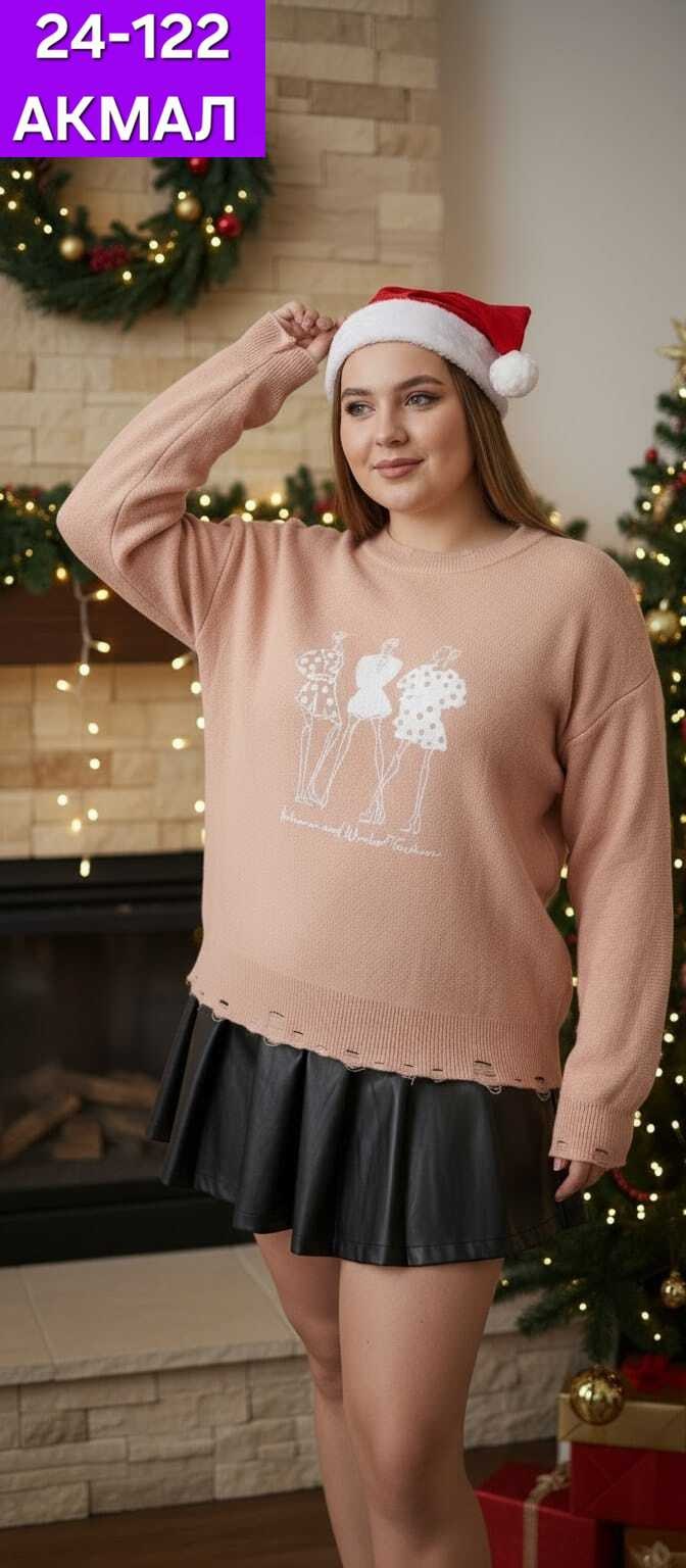 свитер джемпер,свитер с принтом,бежевый джемпер,модные свитера,свитер