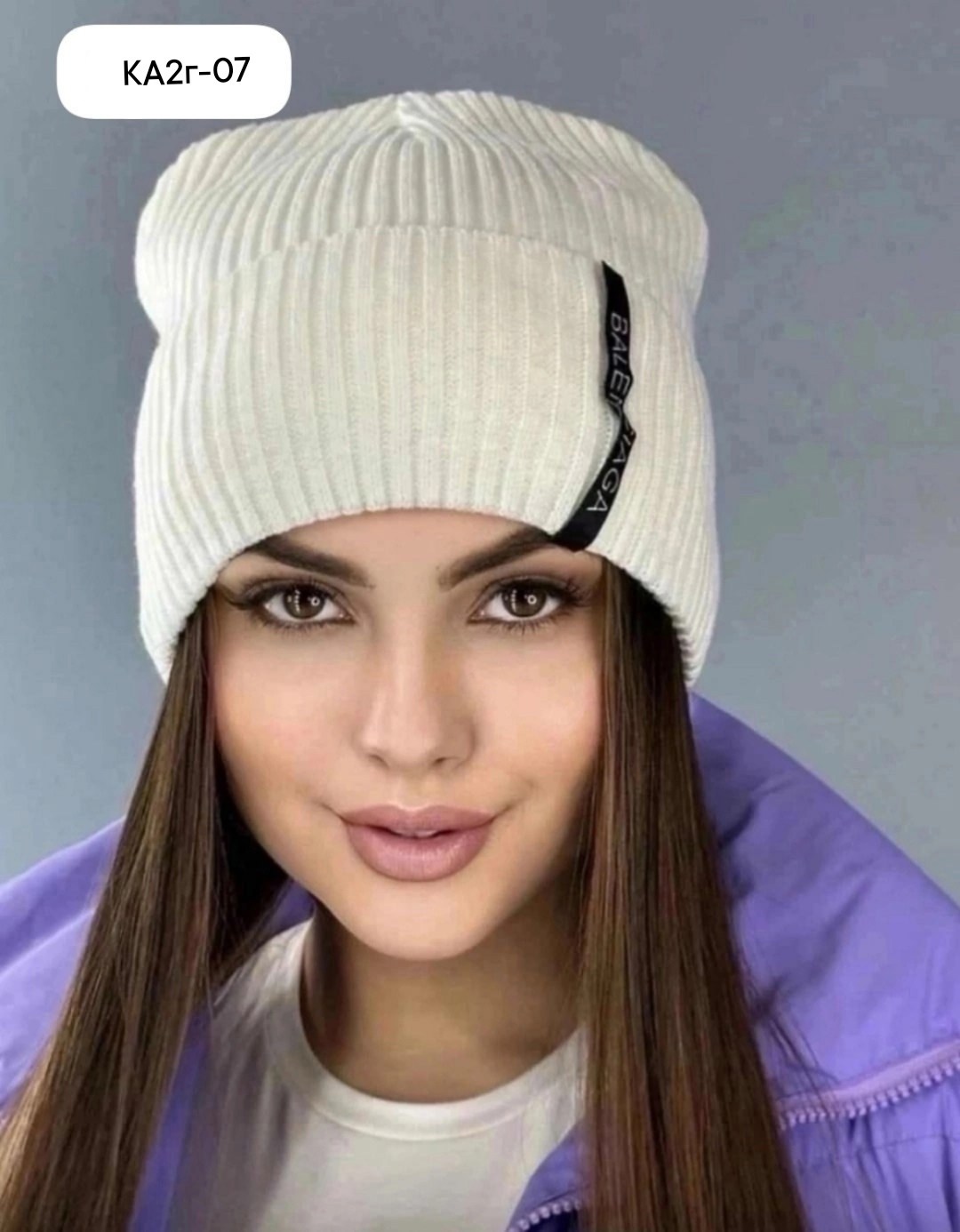 шапка бини,комплект шапки,вязаная шапка,шапочка трикотажная,шапка для женщин