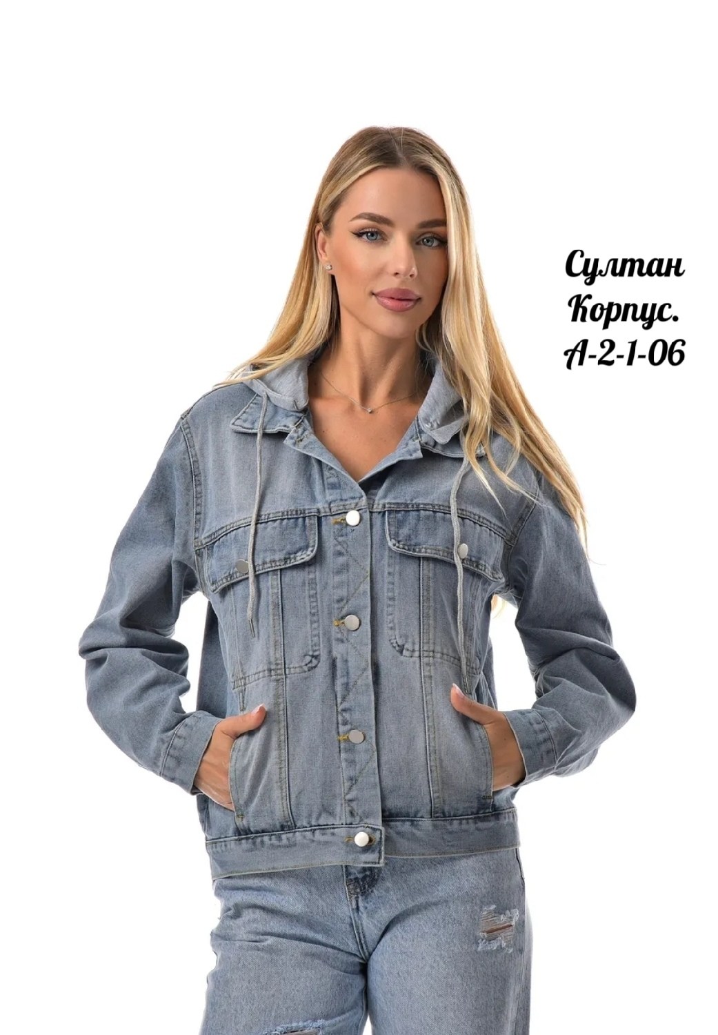 джинсовая женская куртка,джинсовая куртка,джинсовая куртка с капюшоном,модные джинсовые куртки,женская джинсовая куртка с капюшоном