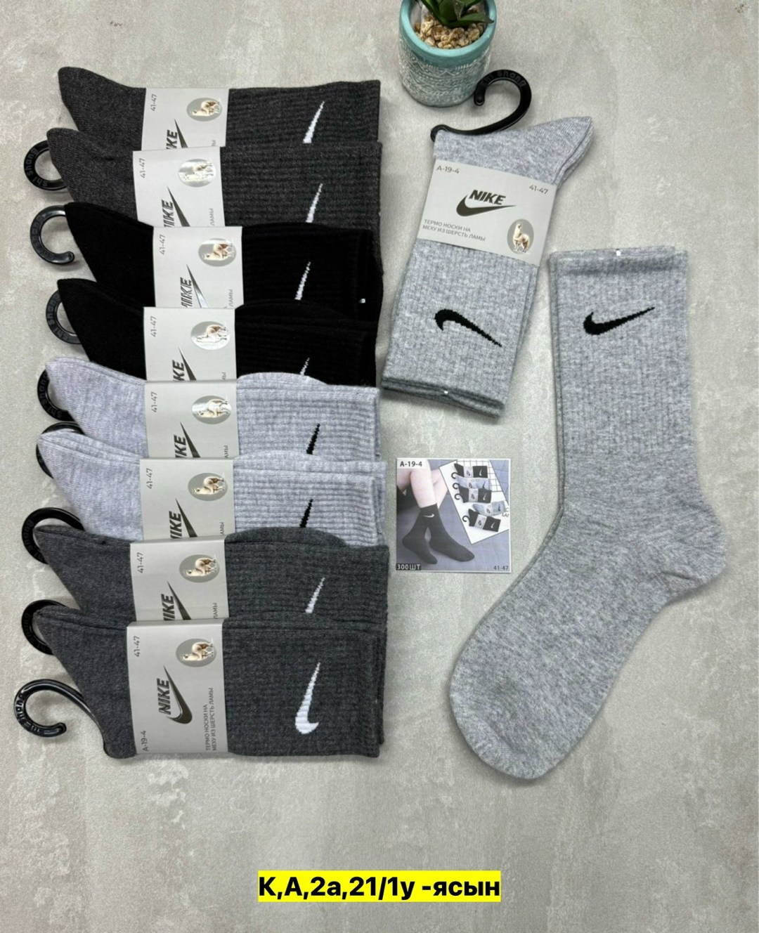 носки мужские 10 пар nike,носки мужские,комплект носки мужские,носки комплект,носки мужские 10 пар