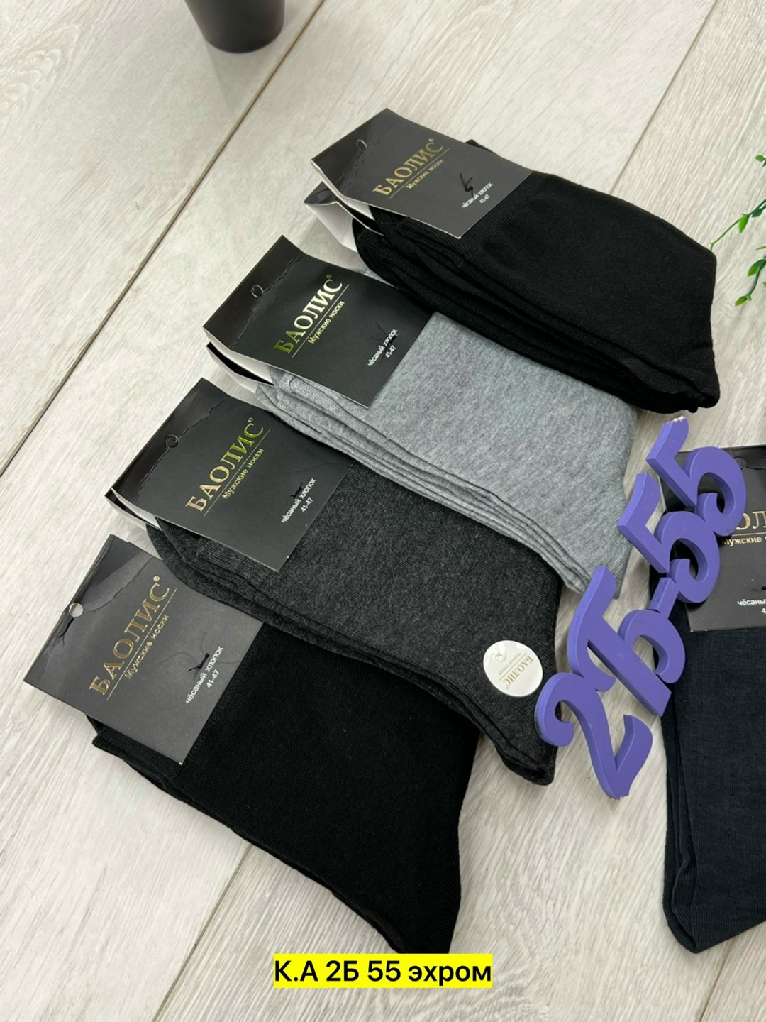 мужские носки,носки мужские 10 пар,носки мужские хлопковые,носки мужские средние,носки мужские 12 пар