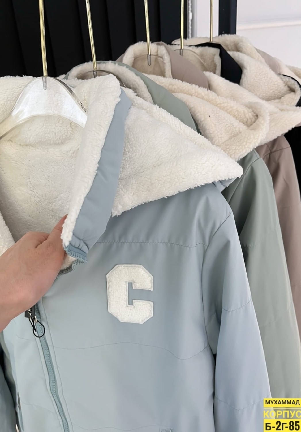 куртка женская,куртка,куртка модная,куртка демисезонная,куртки