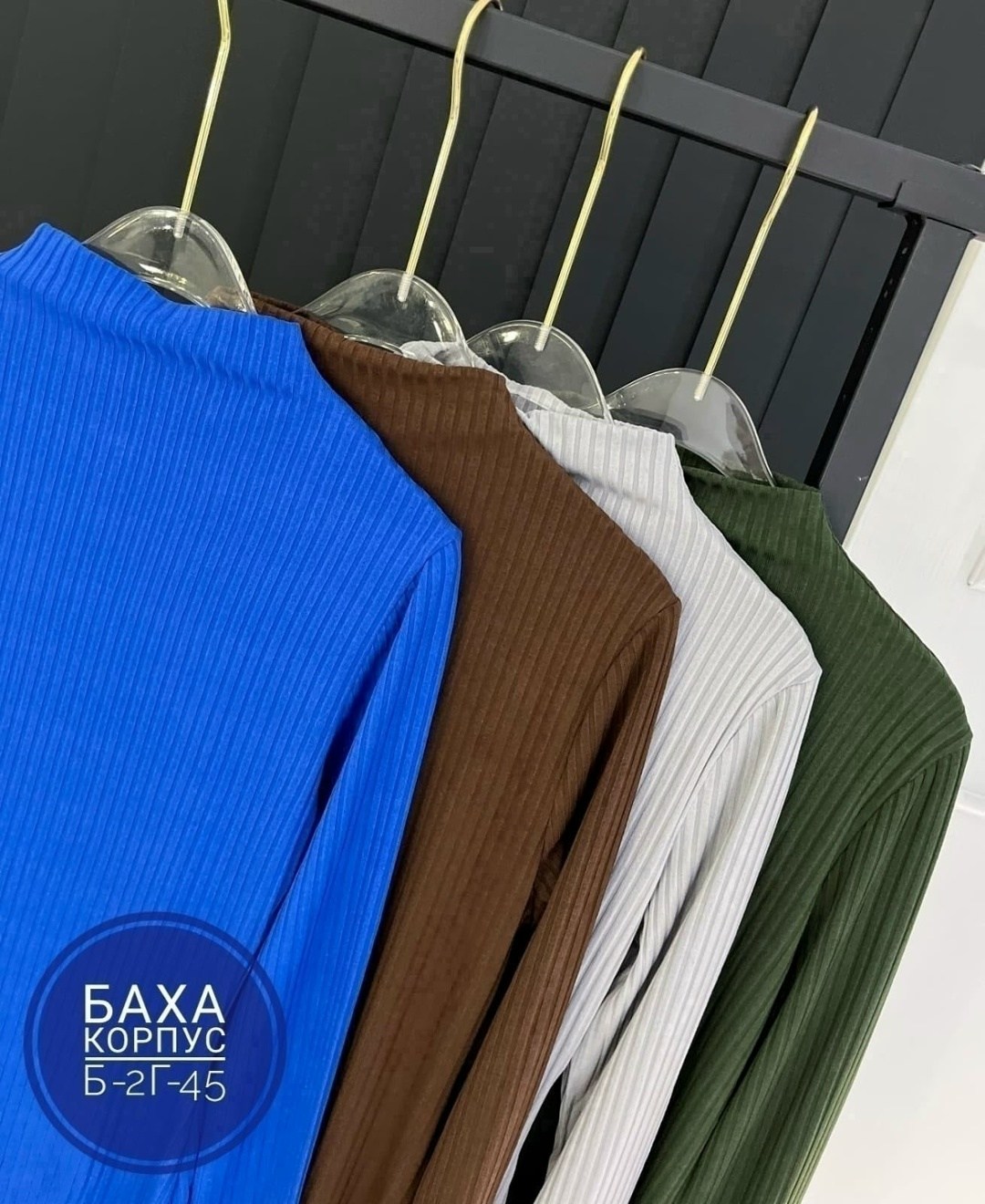 Женская одежда