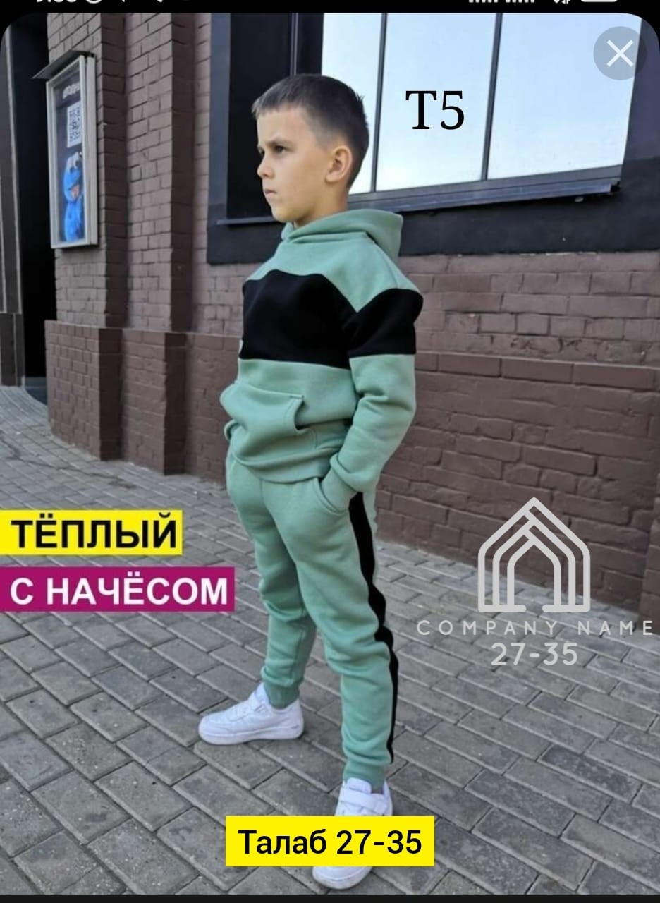 Женская одежда