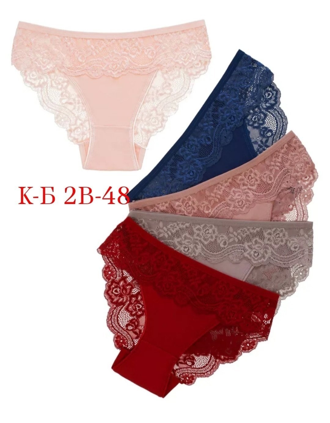 трусы женские набор кружевные,трусы женские 5 шт,трусы женские кружевное,трусы женские хлопок,комплект трусов женские