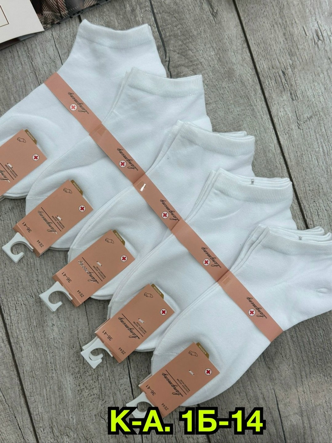 носки женские 10 пар,женские носки,носки короткие женские,носки для женщин,носки короткие