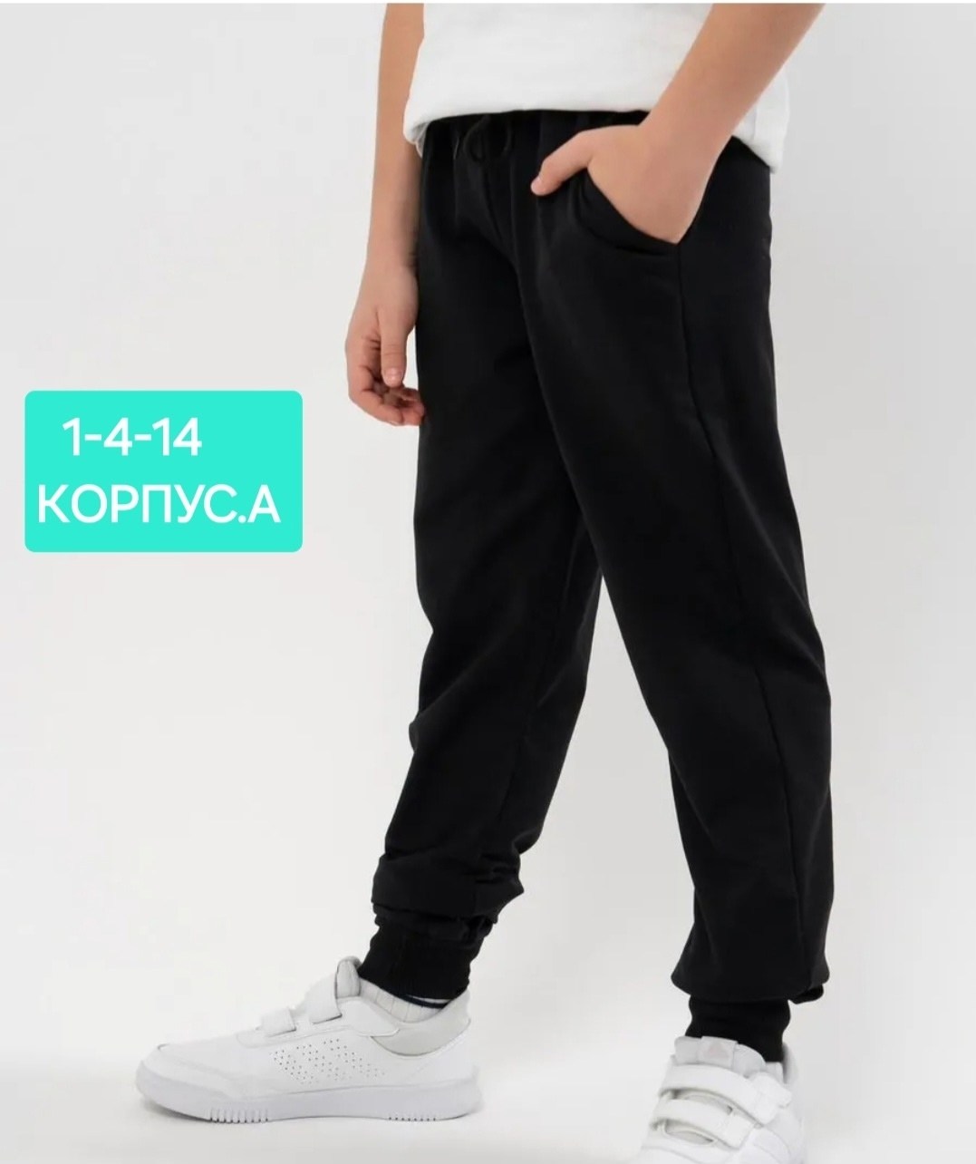 брюки повседневные спортивные,брюки повседневные мужские,мужские брюки спортивные,спортивные брюки,спортивные брюки с карманами