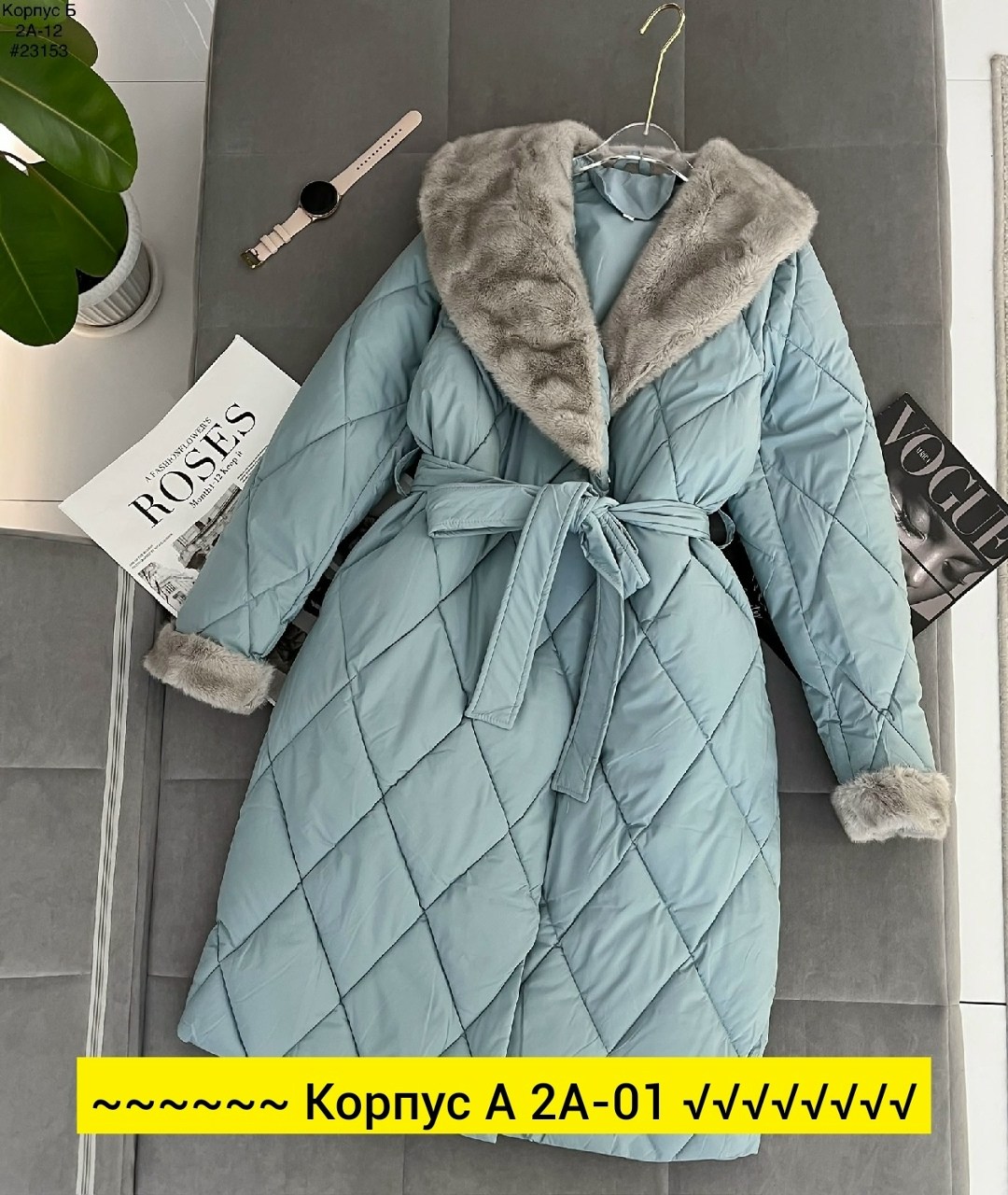 пальто стеганое,пальто женское на синтепоне,куртка демисезонная,пуховик женский,стеганое женское пальто