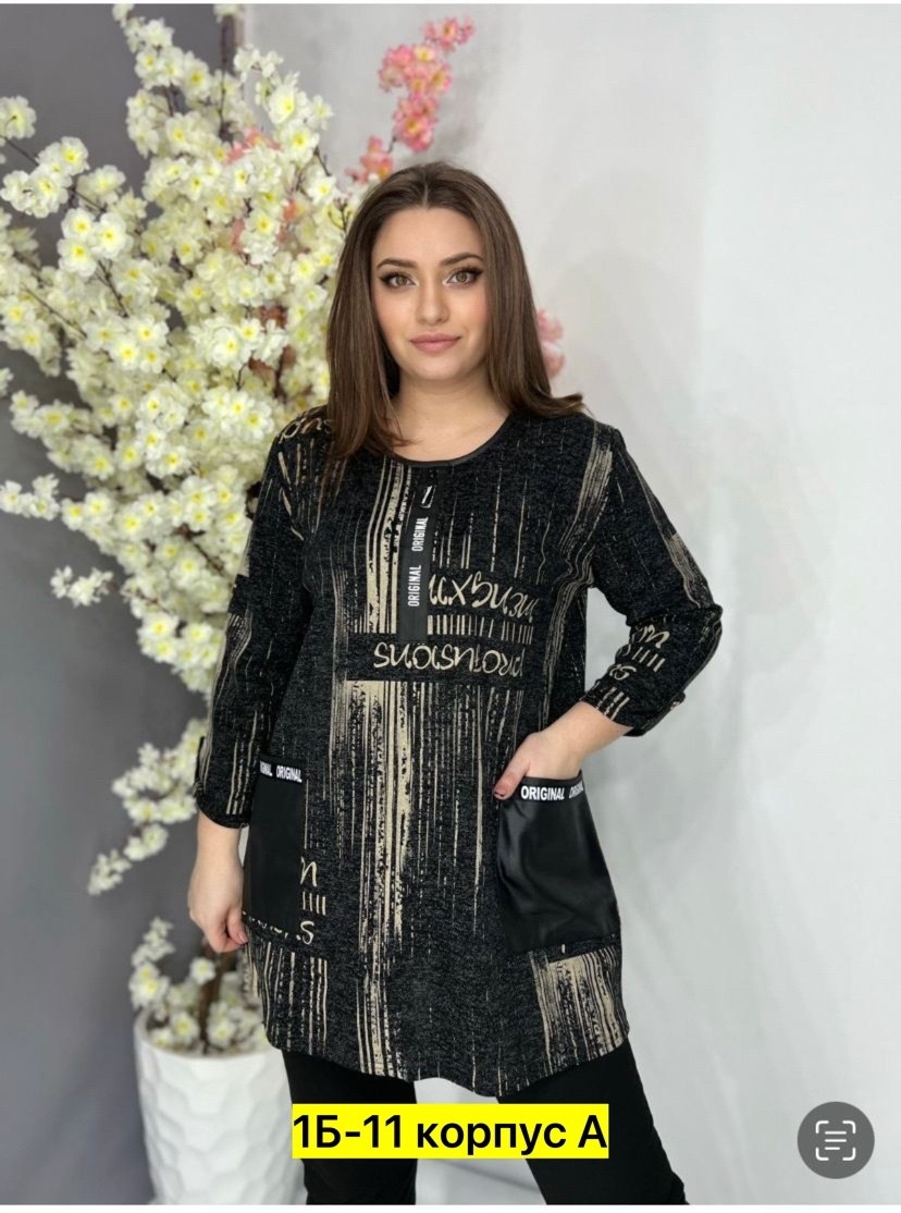 блузка кофточка,туника женская длинная,блузка кофта,кофта женская,стильная кофта