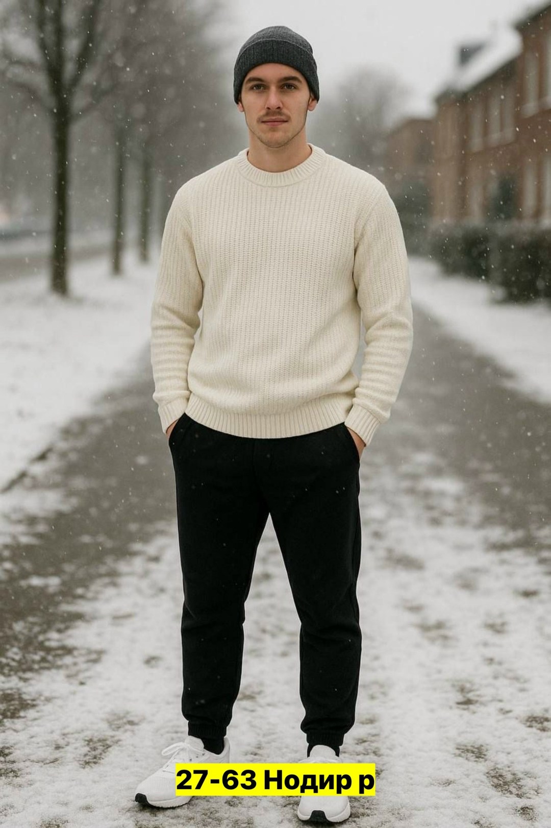 мужские свитшоты,свитшот мужская,брюки джоггеры,брюки мужские,мужская мода