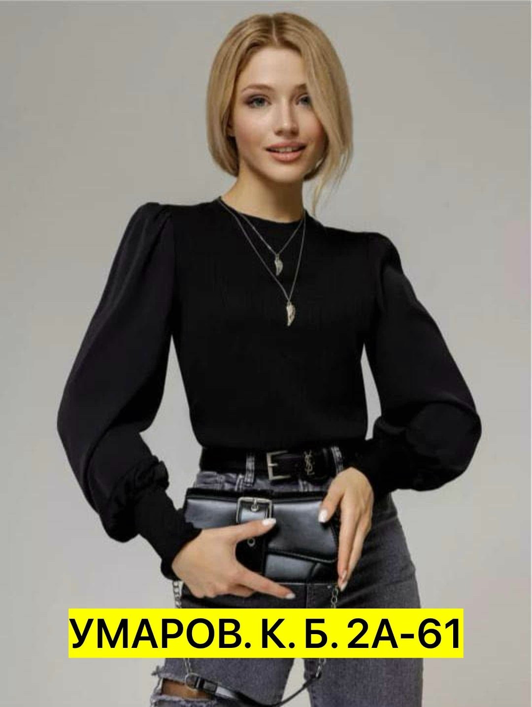 топ с пышными рукавами,женская кофта,блузка женская,блузка нарядная с рукавами фонариками офисная,кофта лапша