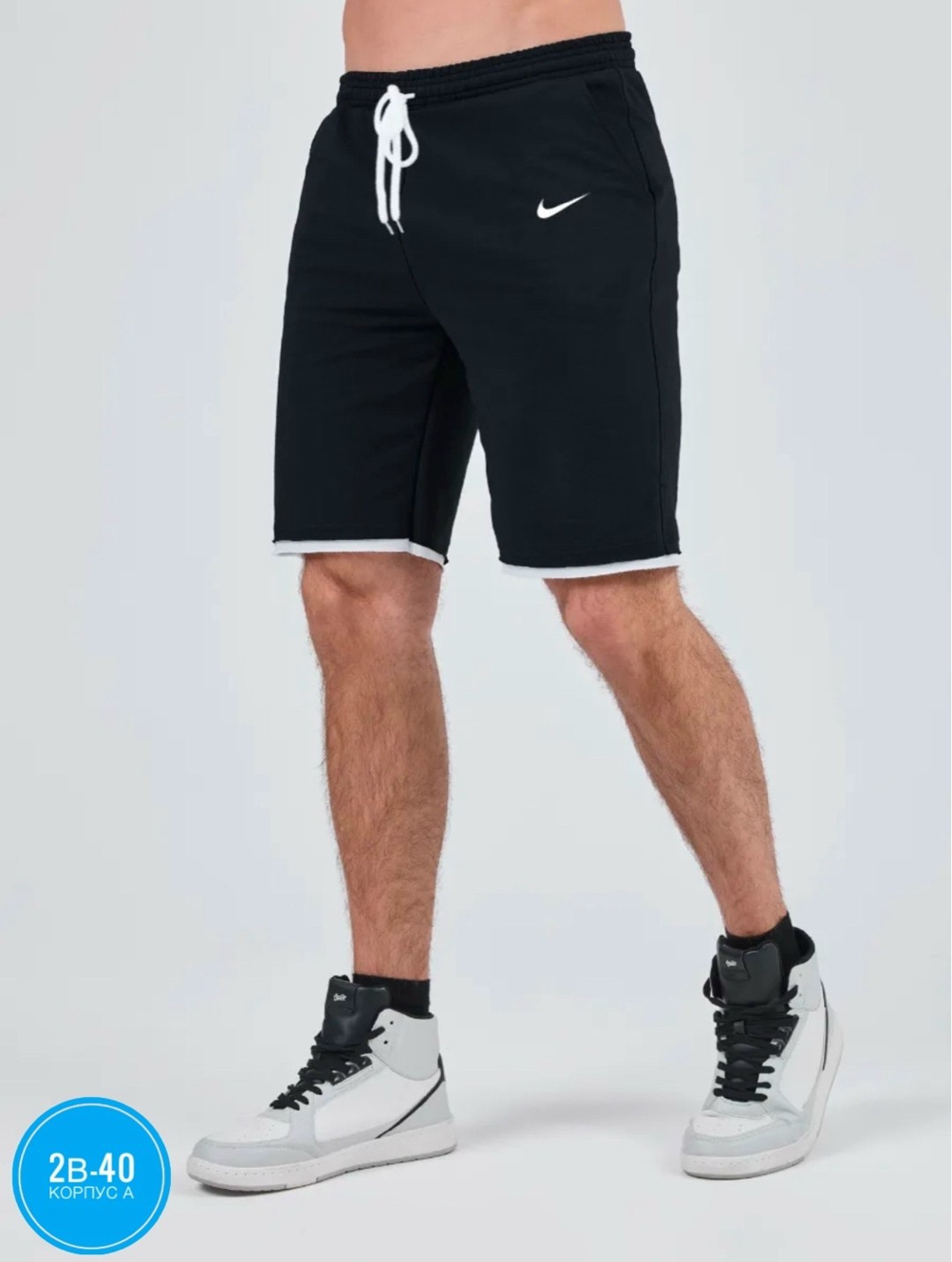 мужские шорты nike,спортивные шорты,мужские спортивные шорты,шорты мужские,шорты спортивные nike