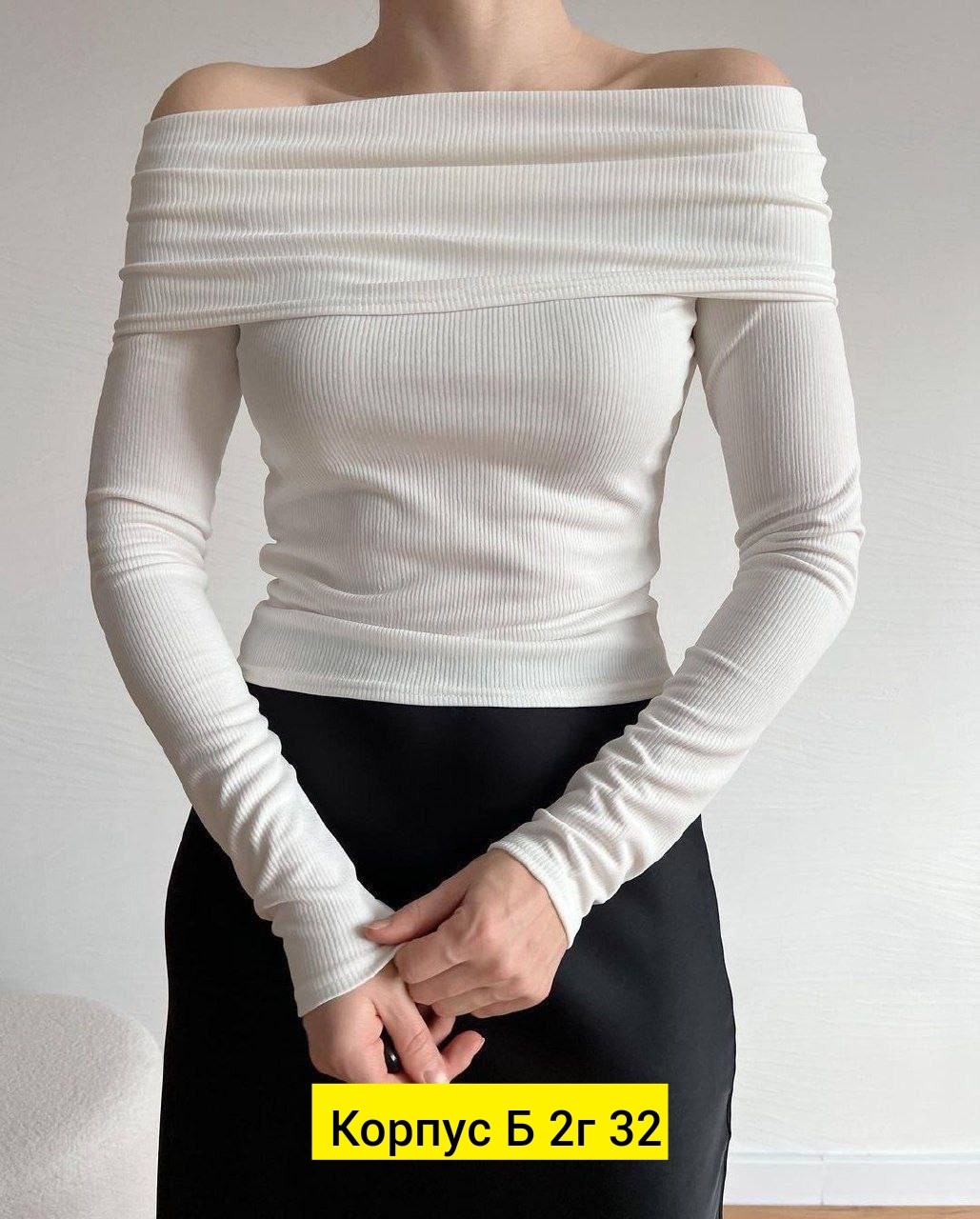 Женская одежда