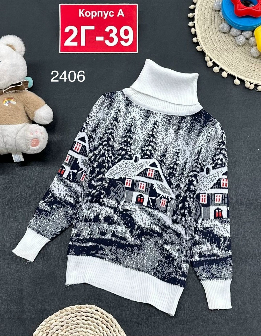 свитер детский,детская кофта,свитер,кофта свитер,свитер детская