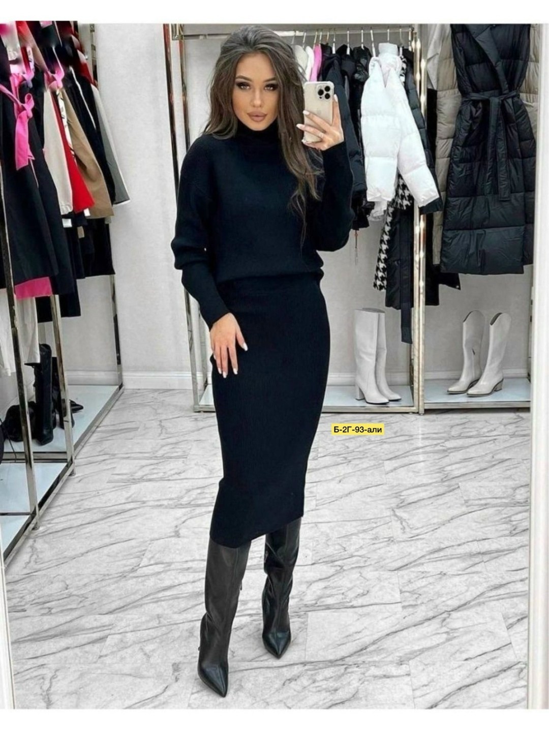 костюм с юбкой трикотажный,костюм кофта и юбка,женские костюмы с юбкой,костюм свитер и юбка,стильный костюм с юбкой