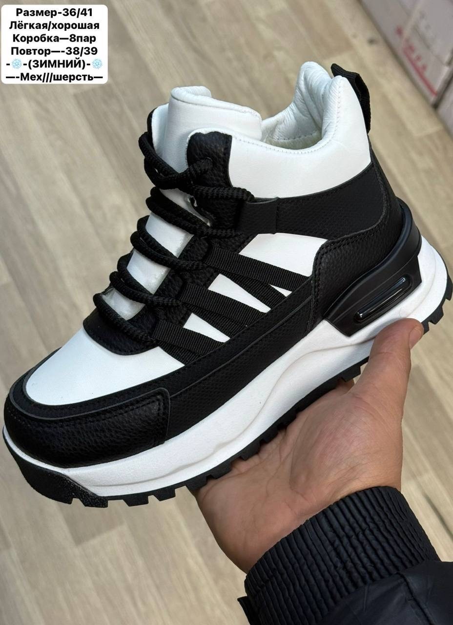 зимние кроссовки adidas,адидас тирексы мужские кроссовки зимние,кроссовки зимнее,кроссовки женские зимние,зимние кроссовки адидас