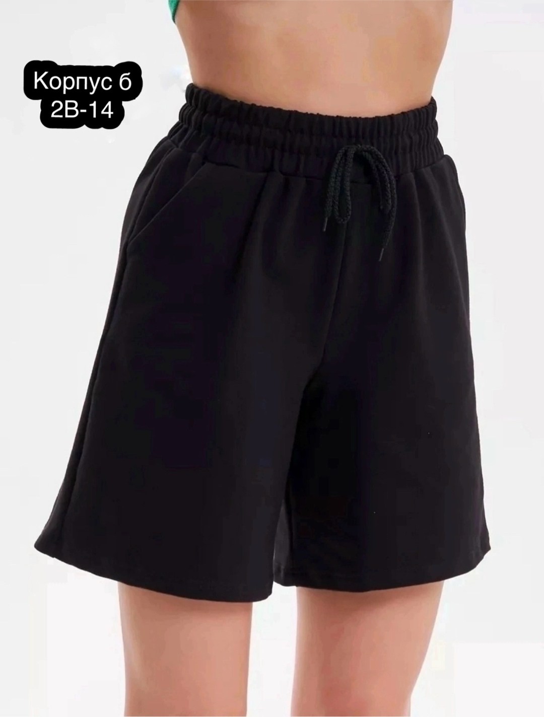 повседневные шорты,шорты женские,шорты с карманом,шорты трикотажные,спортивные женские шорты