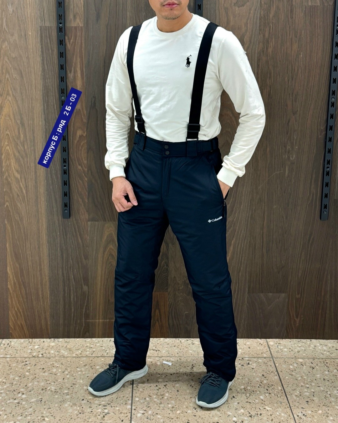 брюки горнолыжные мужские,мужские брюки,брюки зима,штаны мужские