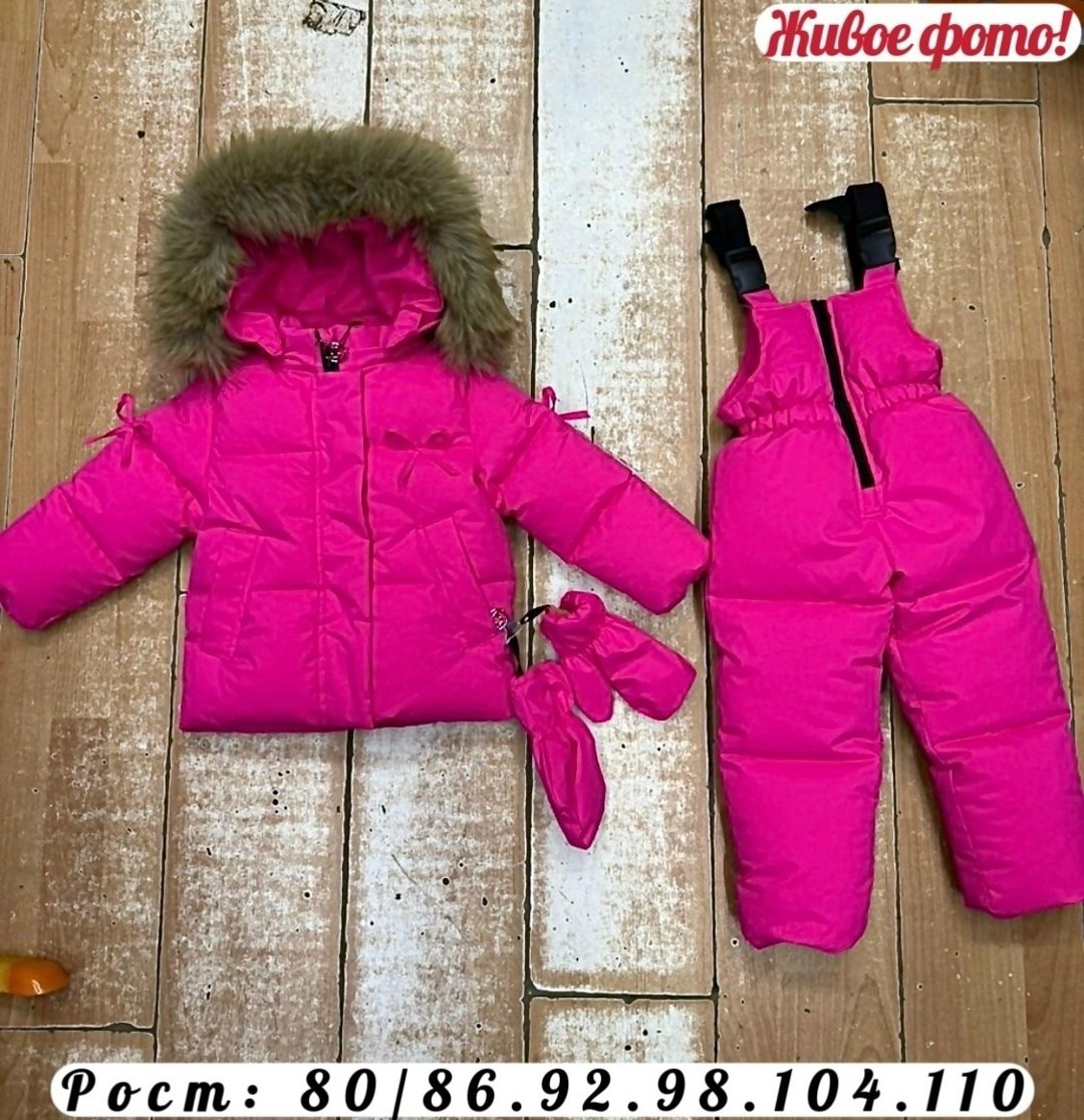 зимний костюм для девочки,детский зимний костюм,зимние костюмы,тёплый зимний костюм,зимний комбинезон для девочки
