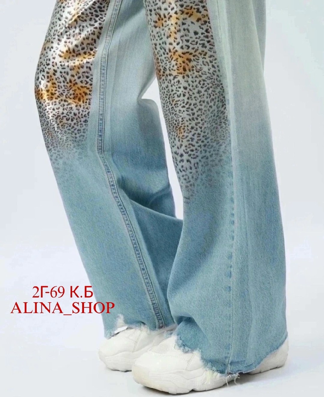 джинсы брюки женские,джинсы брюки,джинсы хлопок,джинсы женские,стильные джинсы