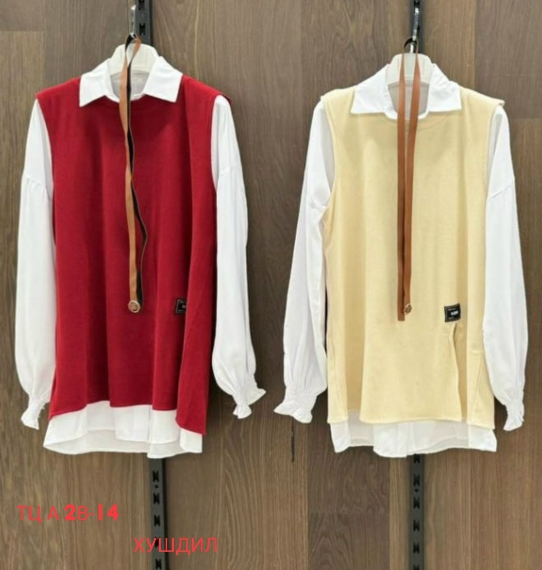 рубашка с жилеткой женская,жилетка тканевая на рубашку женская,трикотажный жилет с поясом,костюмы двойки,жилетка женская