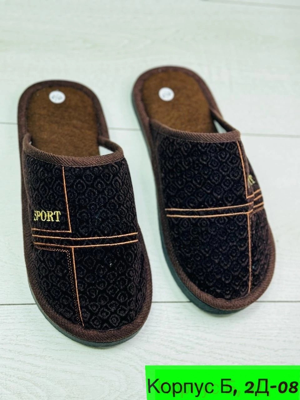 мужские тапочки,тапки мужские,мужские домашние тапочки,,спортивные тапочки мужские