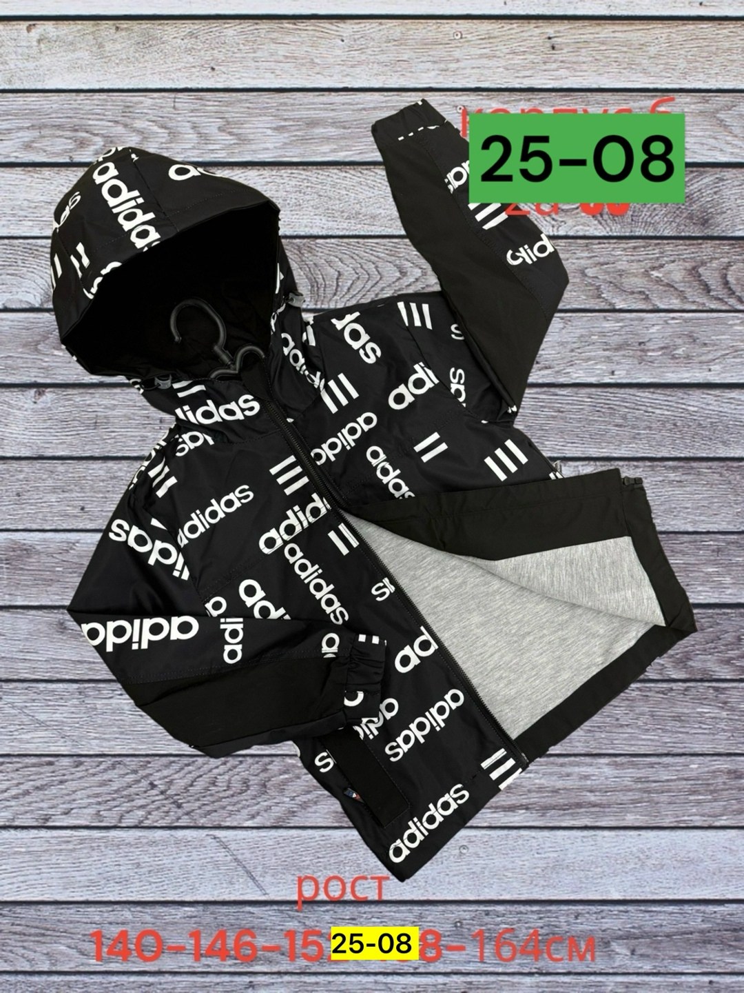 детская куртка,куртка,демисезонная куртка,ветровка,детские куртки