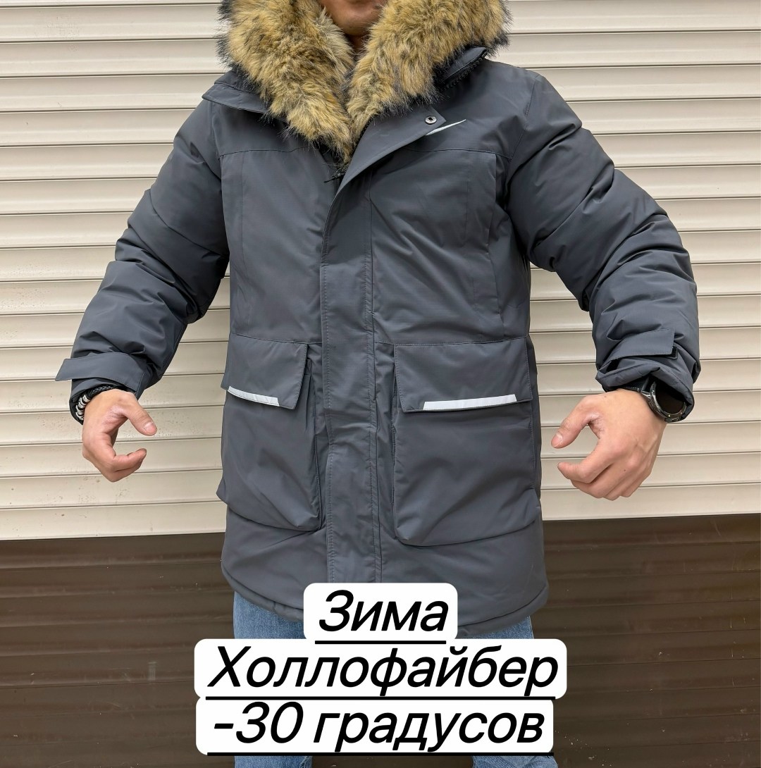 куртка мужская зима,куртка зима,мужские куртки ,куртка мужская,куртка парка мужская