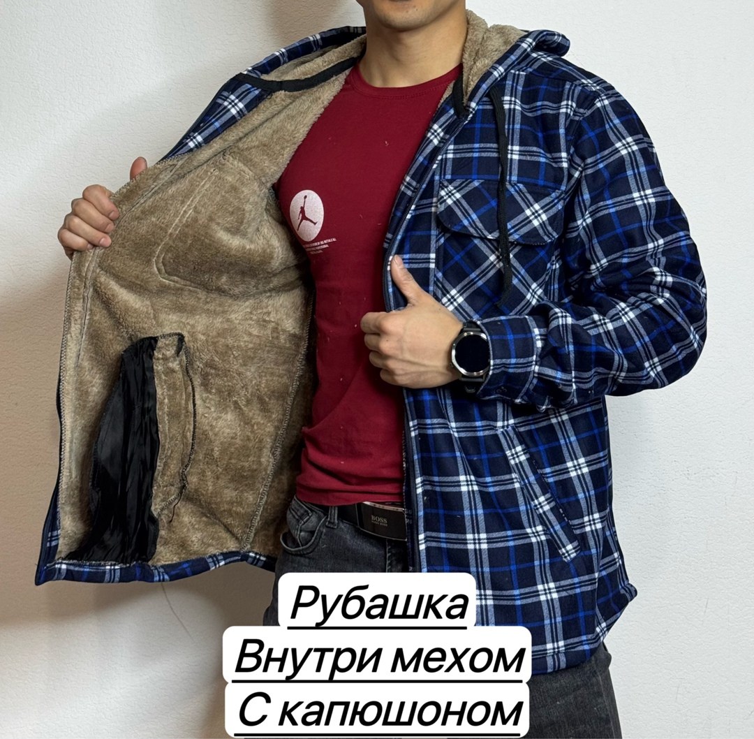 рубашка теплая на флисе,рубашка мужская,рубашка на меху,рубашка с капюшоном,теплая рубашка