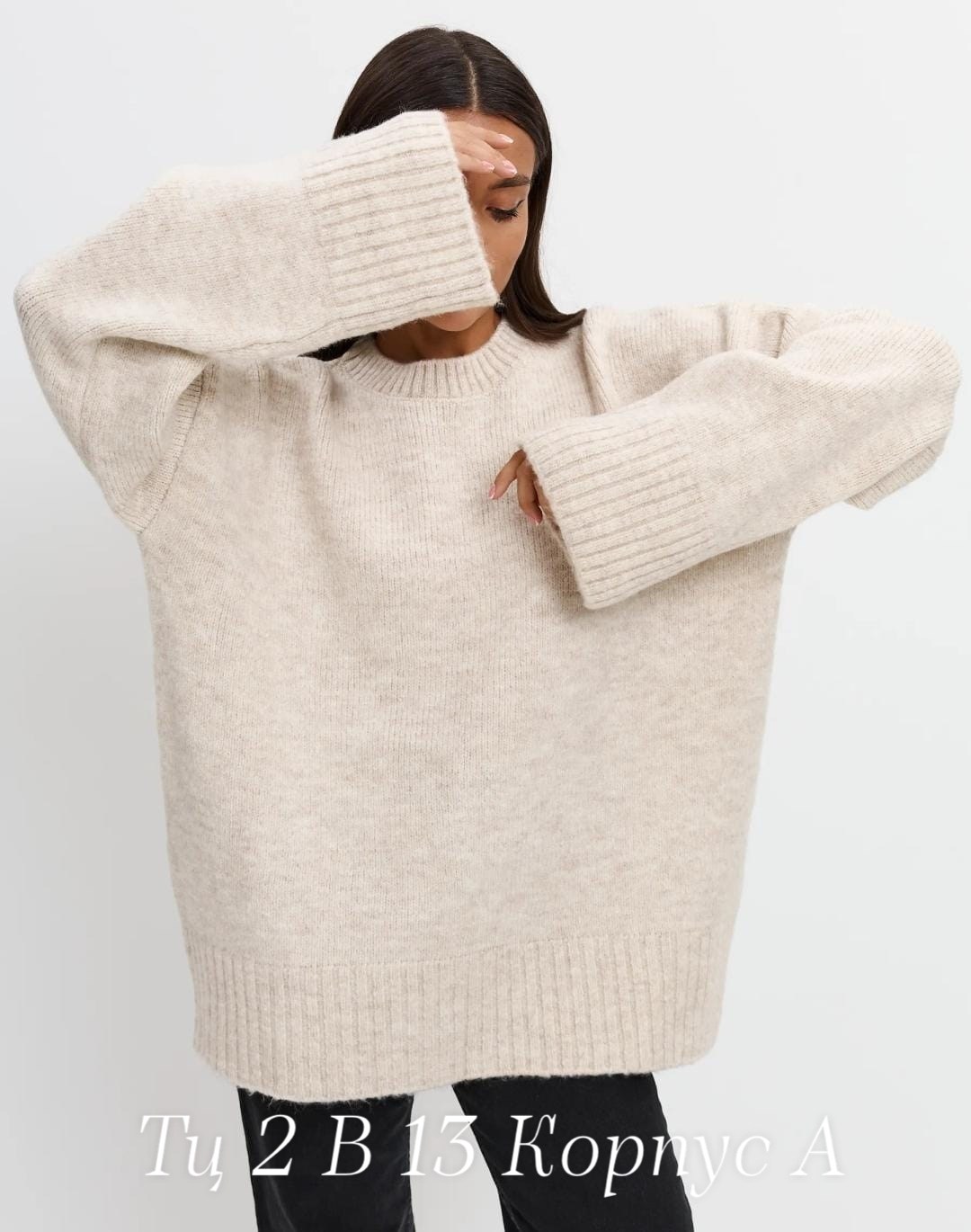 джемпер теплый,вязаный свитер оверсайз,красный джемпер,свитер красный,свитера женские