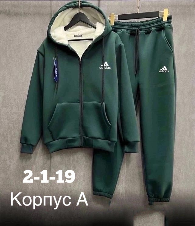 костюм на флисе,спортивный костюм теплый adidas,спортивные костюмы на флисе,спортивные костюм,мужские спортивные костюмы