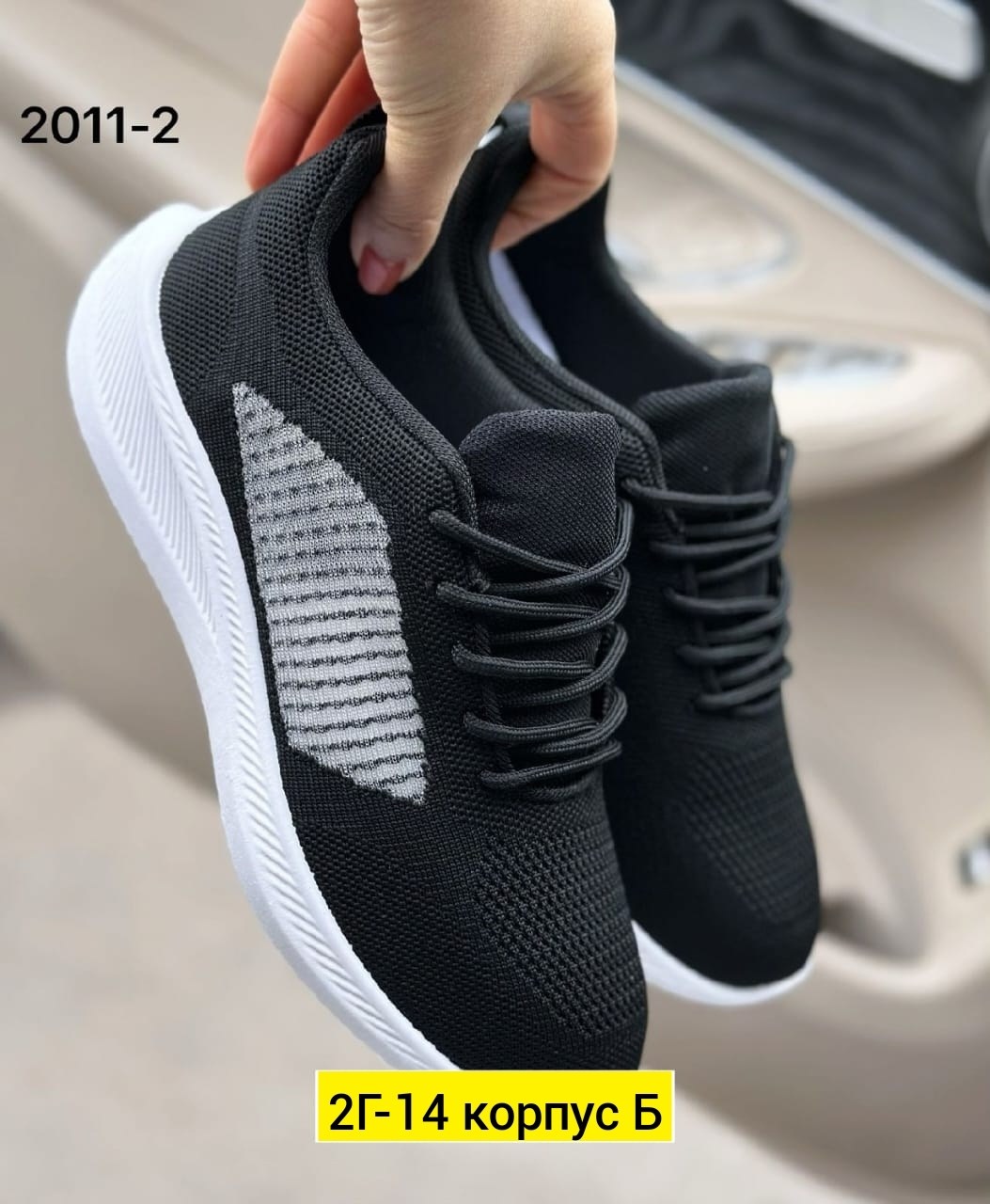 ,кроссовки женскиe,кроссовки текстиль,кроссовки сетка,кроссовка