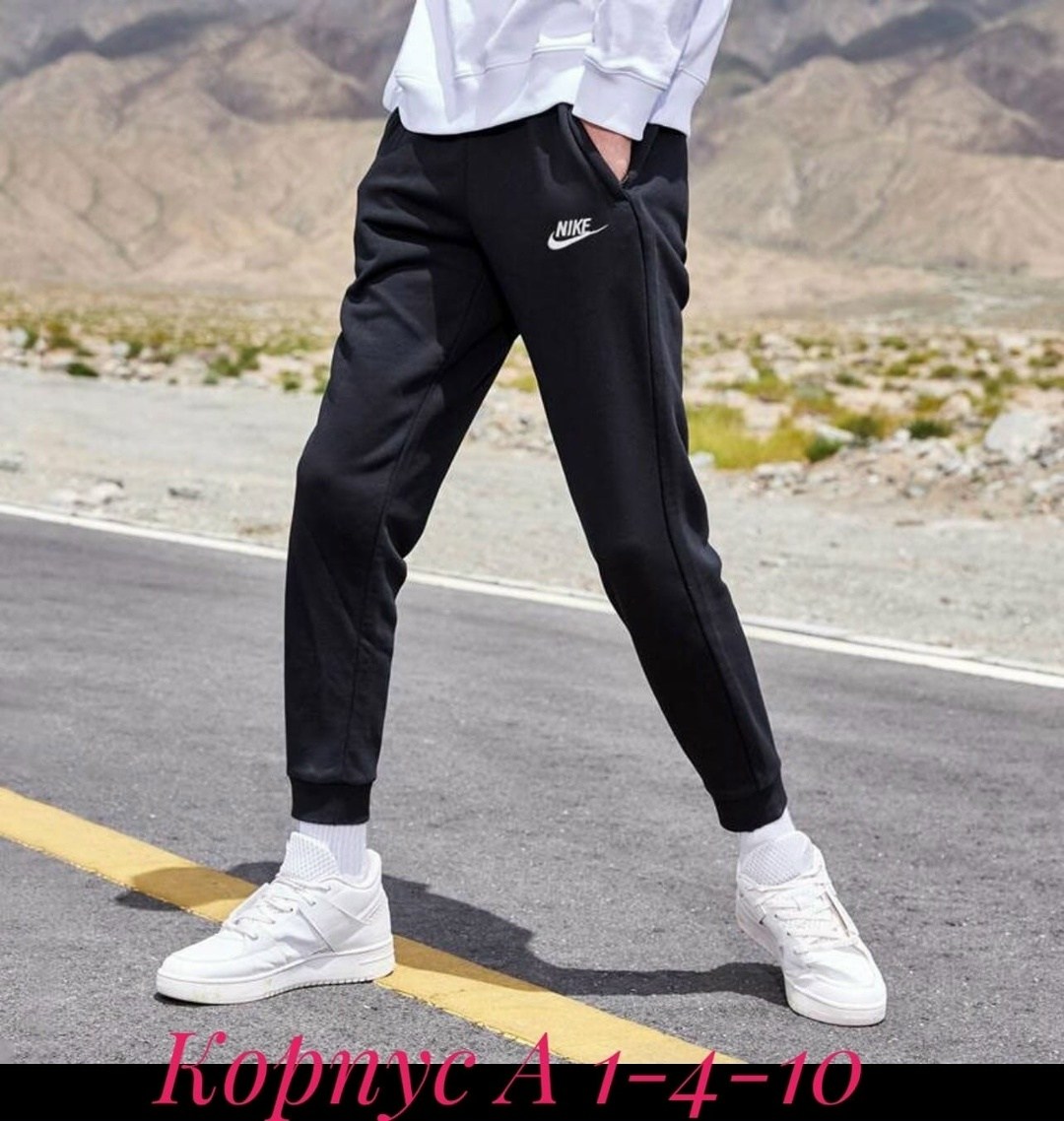 женские штаны найк оригинал,брюки мужские спортивные,брюки спортивные nike,мужские спортивные штаны,мужские спортивные брюки nike