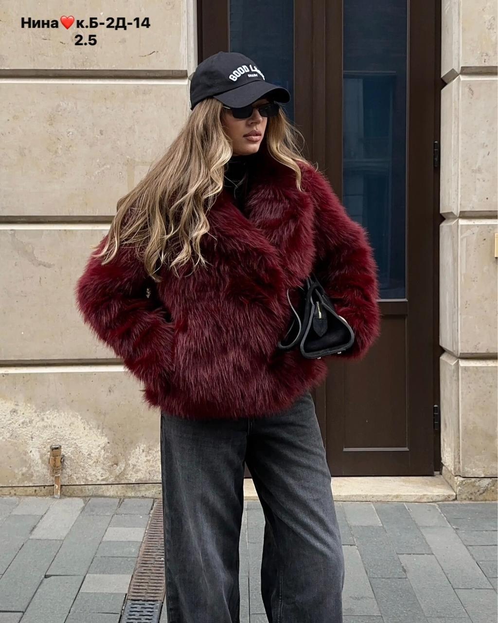 куртка из искусственного меха женская,куртка из искусственного меха,меховая куртка,шуба искусственная женская,искусственная шуба
