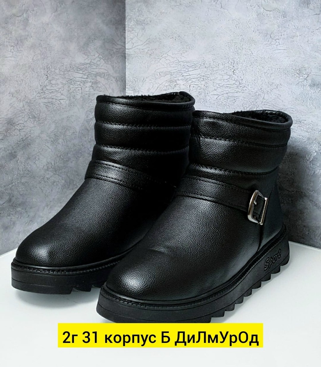 ,женская зимняя ,полусапоги,женская ,зимняя