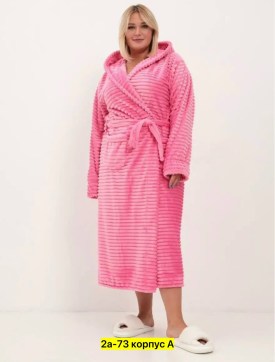 Домашняя одежда