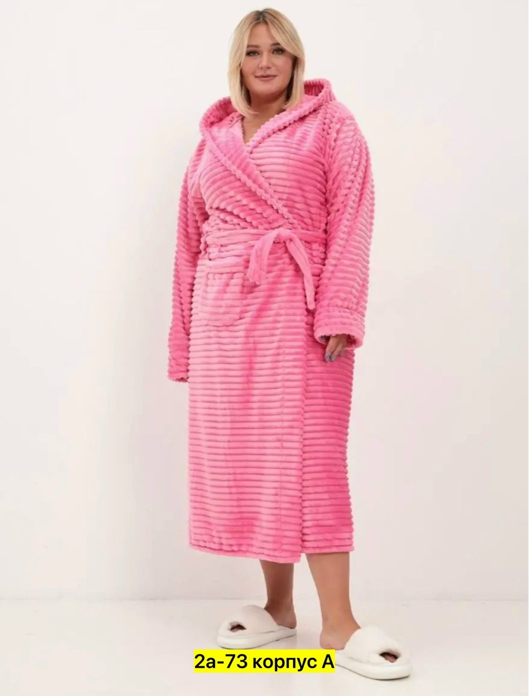халат домашний теплый с капюшоном,халат махровый женский,халат женский,халат женский домашний,халат женский с капюшоном
