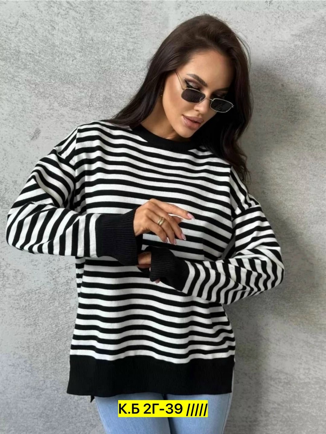 кофта в полоску,кофта в полоску трикотажная,стильная кофта,кофта женская,кофта модная