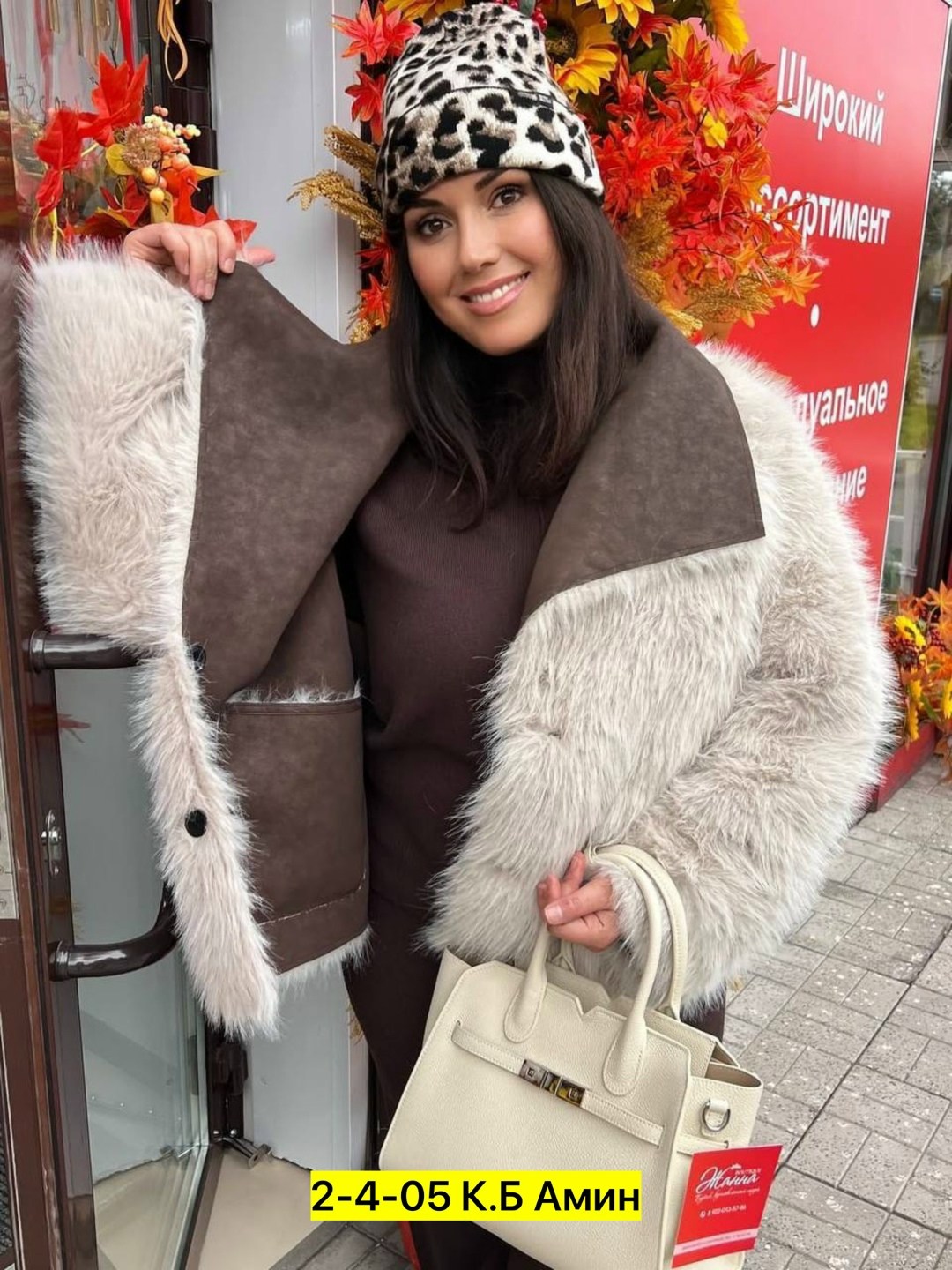 дубленка женская,стильная дубленка,зимняя дубленка,дубленка авиатор,дубленка авиатор женская