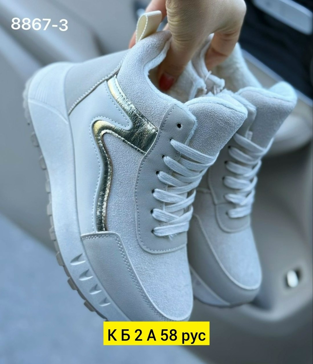 ,женские кроссовки,зимние кроссовки женские,женская ,кроссовки летни