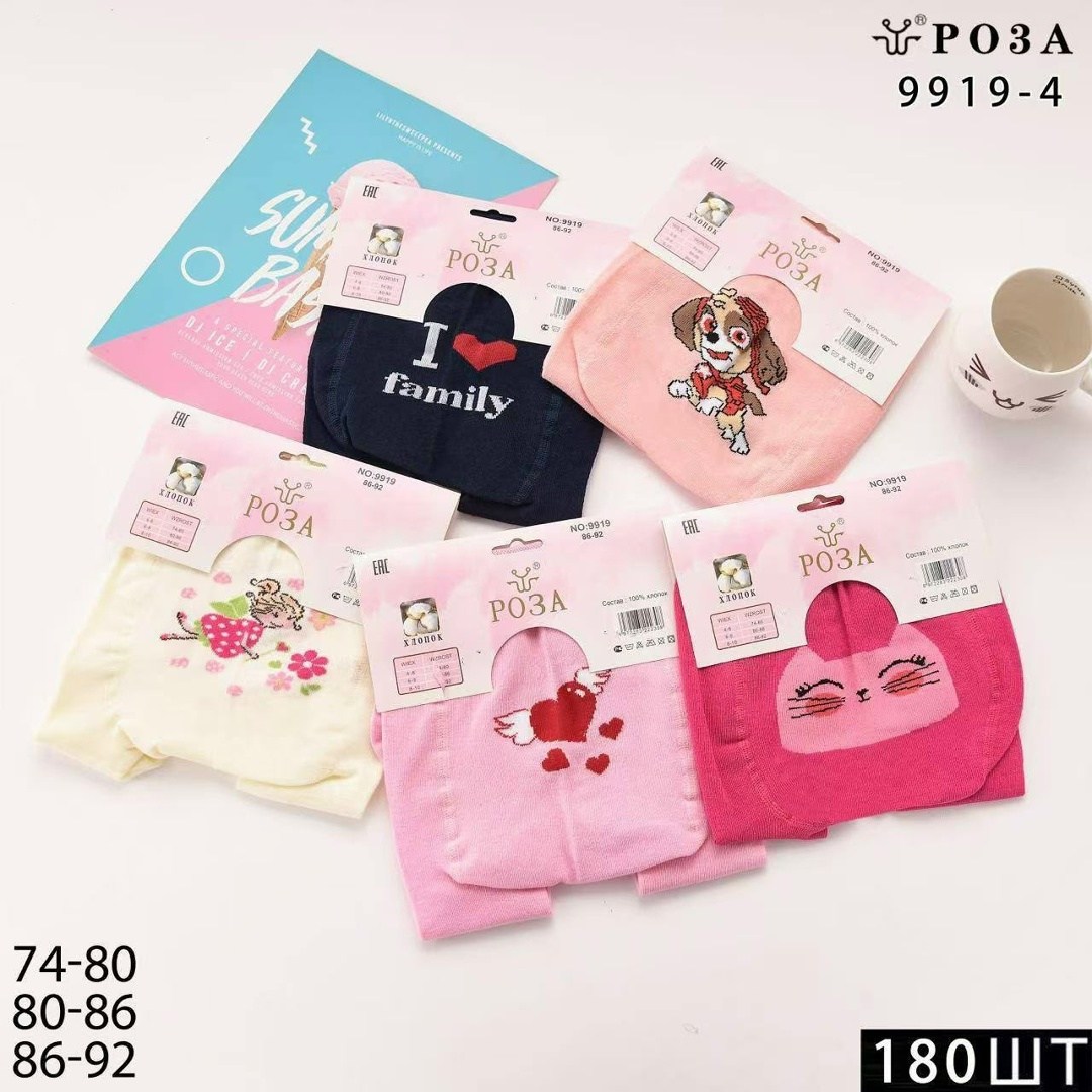 детские трусы,трусики детские,трусы для девочек,детские колготки,трусики для девочек