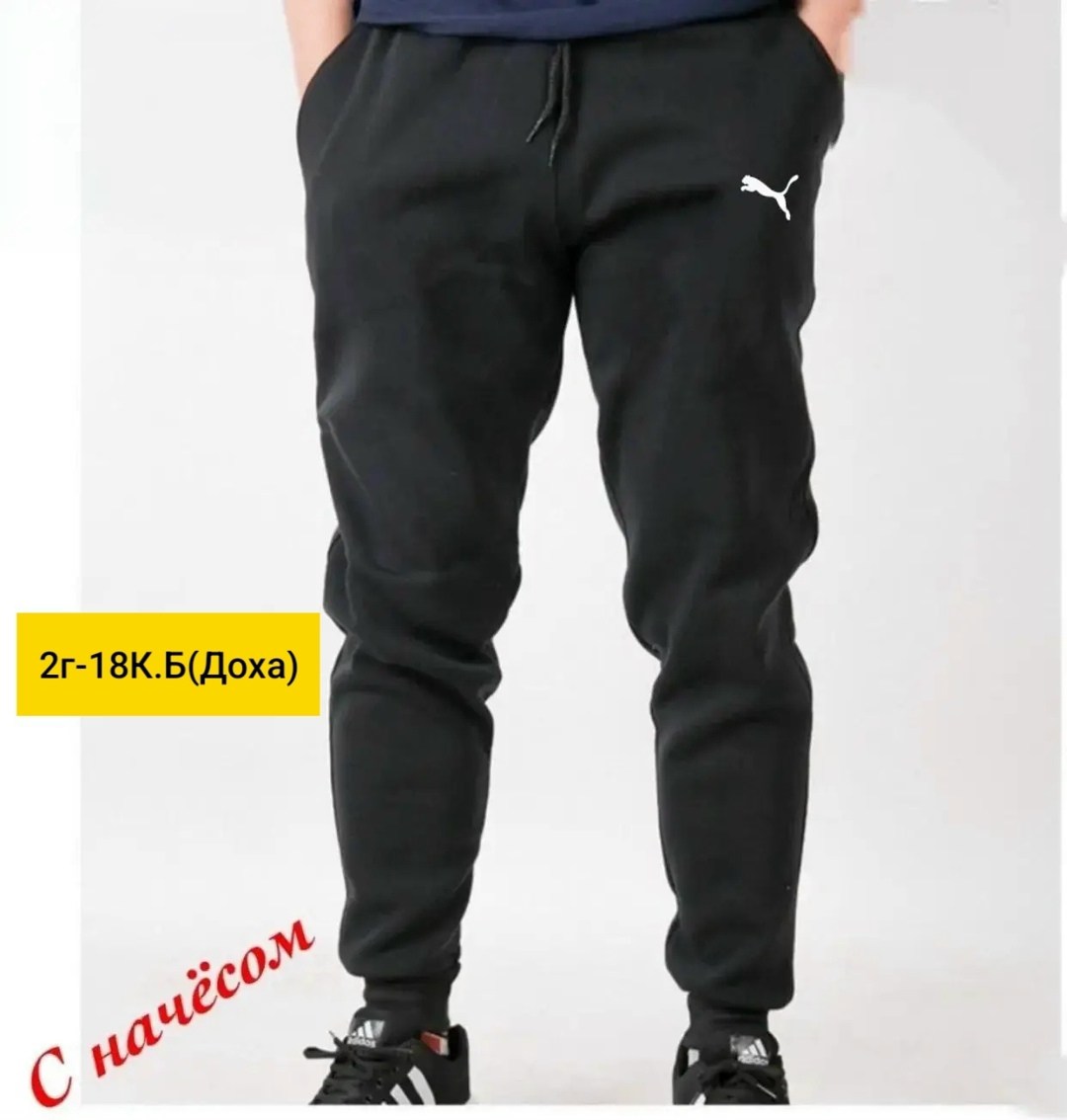 модные серые спортивные штаны мужские,мужские спортивные штаны,спортивные штаны повседневные,спортивные штаны для мужчин,мужские спортивные брюки