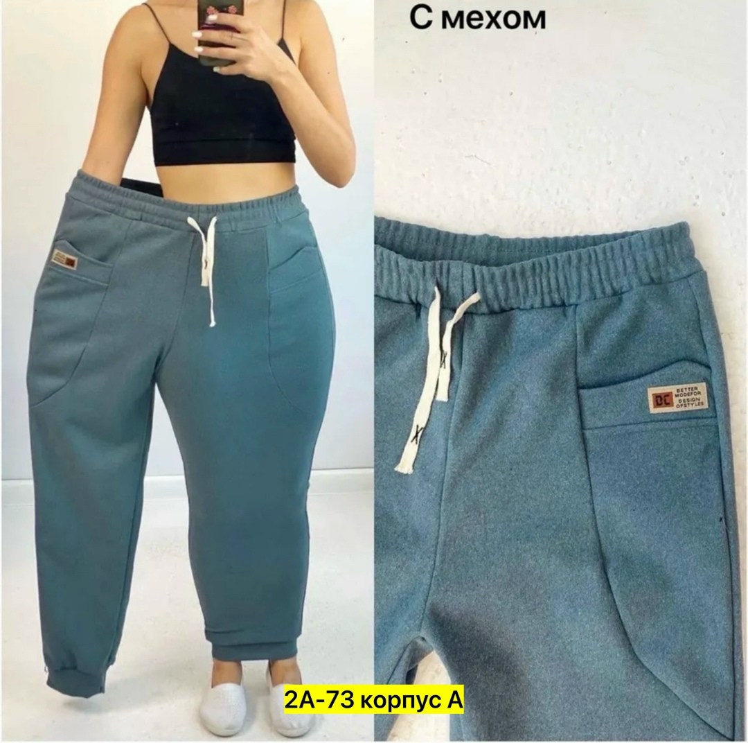спортивные женские брюки,штаны трикотаж,женские штаны,женские повседневные брюки,штаны женские спортивные