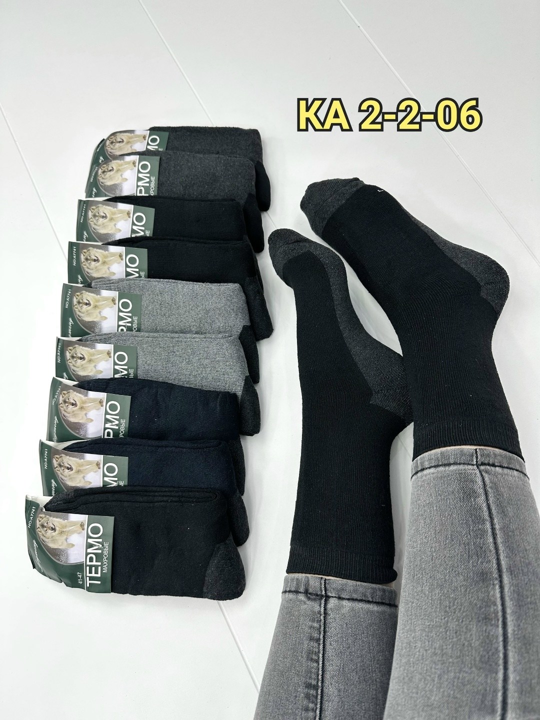 носки мужские,носки мужские 10 пар,носки мужские махровые,носки мужские 12 пар,носки мужские средние