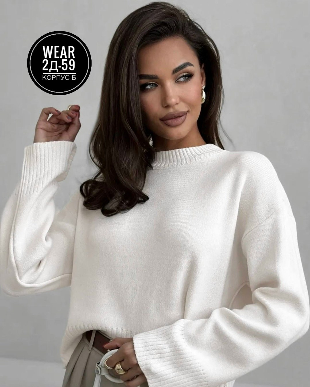 джемпер с широкими рукавами,кофта оверсайз джемпер,стильная кофта,свитер модный,кофта женская свитер