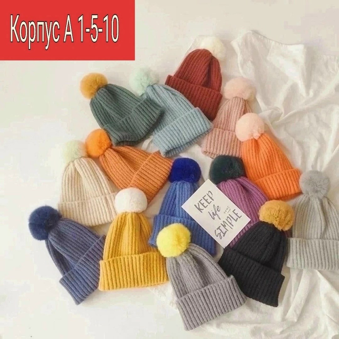 шапка с помпонами,вязаная шапка с помпоном,детские шапки с меховыми помпонами,шапка с меховыми помпонами,шапка для женщин