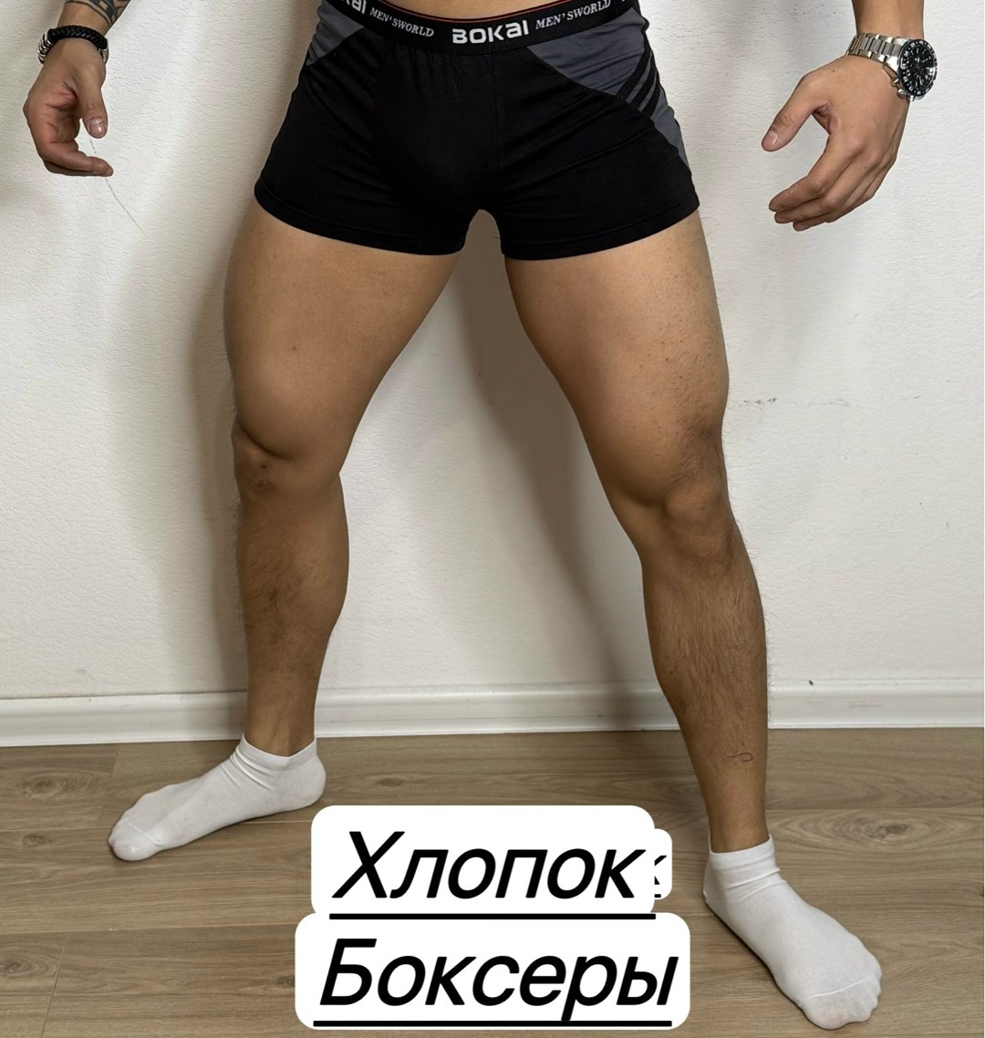 комплект трусов мужские боксеры,трусы для мужчин,трусы мужские боксеры хлопок,мужские трусы боксера,комплект трусов боксеров