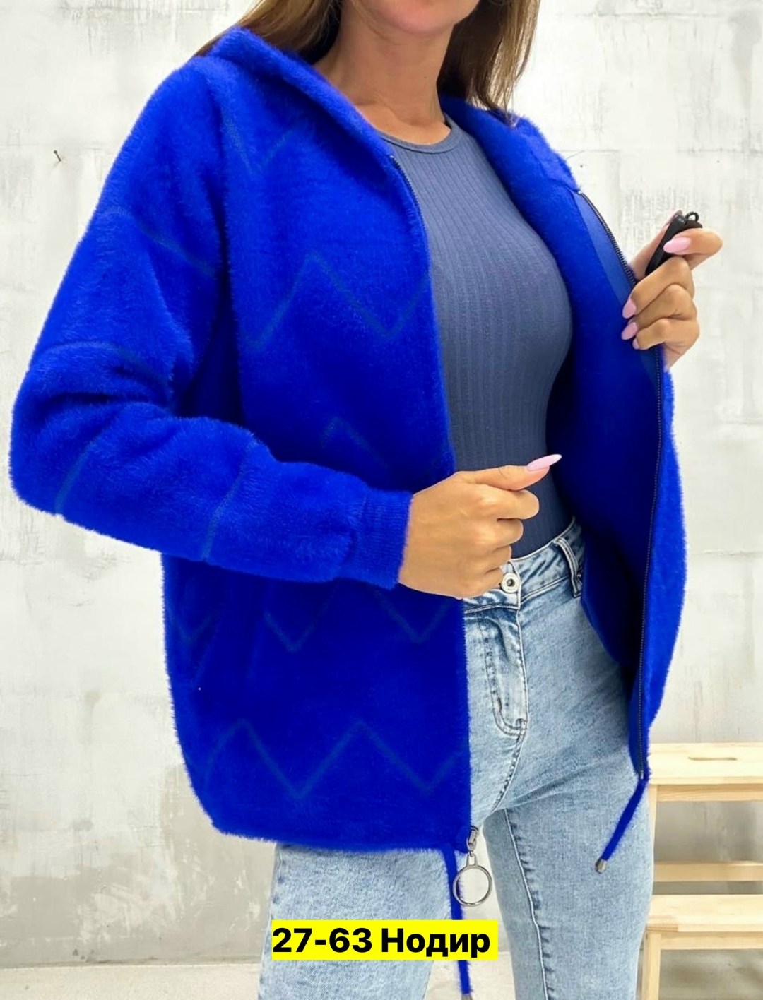 кардиган из альпаки,кардиган альпака,кардиганы женские альпака больших размеров,кофта из альпаки,кардиган